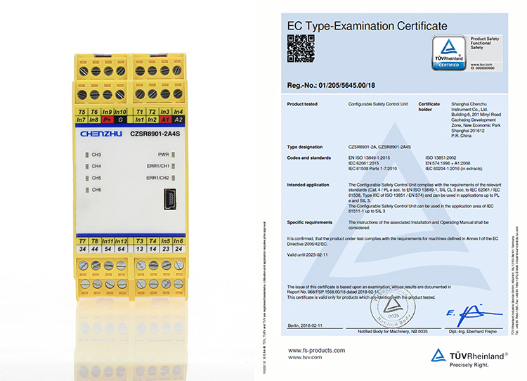 《青年报》报道上海辰竹智能安全继电器喜获德国莱茵集团功能安全认证